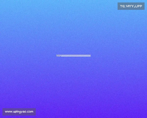 NBA篮板率分析:探索影响球员表现的关键因素与数据解读 NBA篮板率分析:探索影响球员表现的关键因素与数据解读