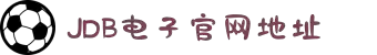 胜游亚洲·(中国区)官方网站